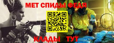 мефедрон Малгобек