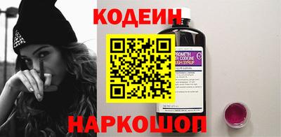 MESCALINE Мариинск