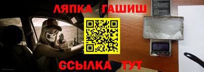 MESCALINE Мариинск