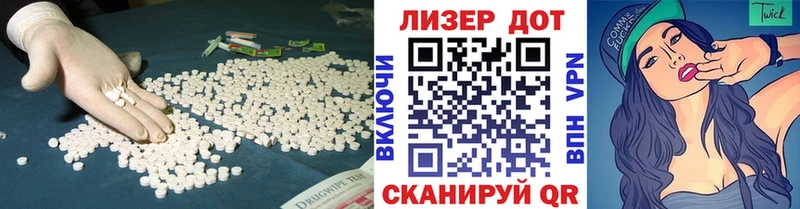ЛСД экстази ecstasy  купить   Холмск 