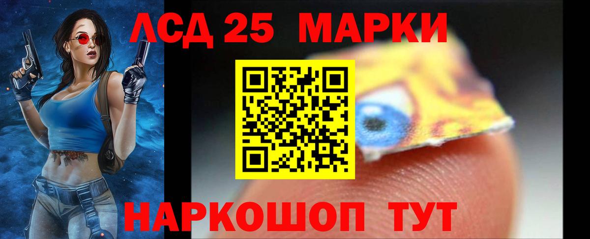 ЛСД экстази ecstasy  ЛСД экстази ecstasy  Холмск  Вход с VPN 