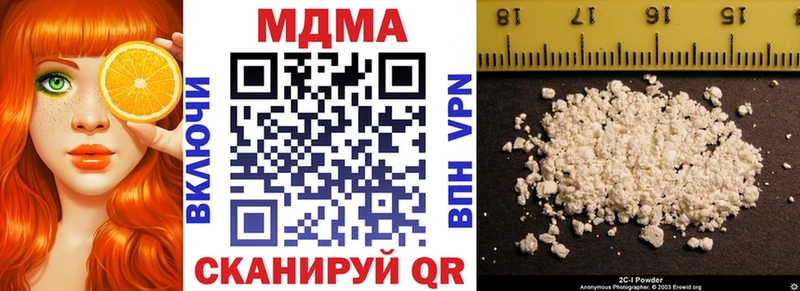 мориарти как зайти где купить наркоту кракен как войти Холмск МДМА Molly