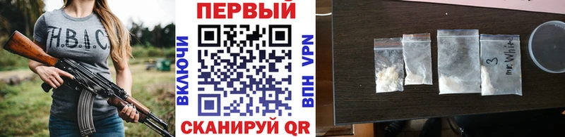 Первитин Methamphetamine  наркошоп  mega зеркало  Холмск 