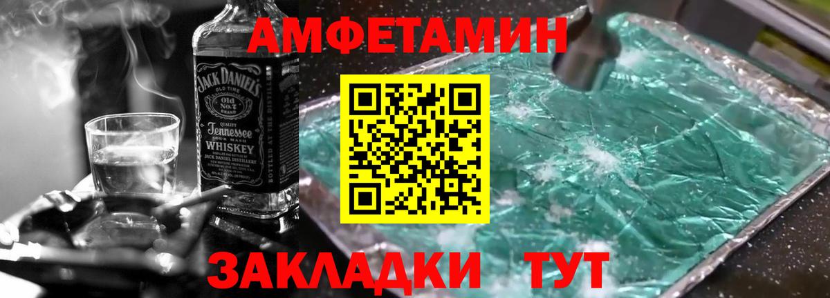 Метамфетамин витя  Вход с VPN  Холмск  Метамфетамин витя 