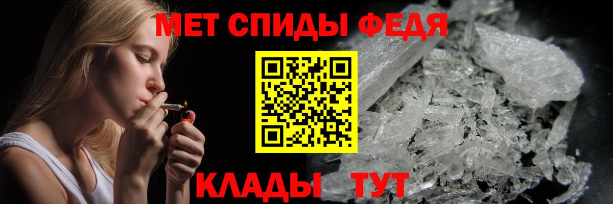 Первитин Декстрометамфетамин 99.9% Холмск