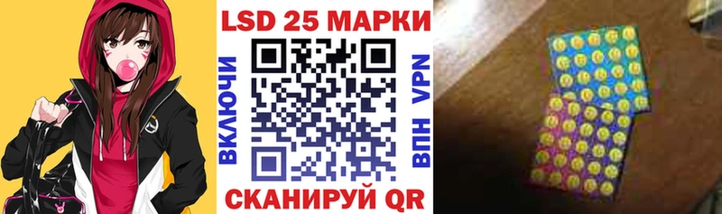 Марки N-bome 1,8мг даркнет сайт Холмск