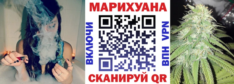 Шишки марихуана LSD WEED  где купить наркоту  Холмск 