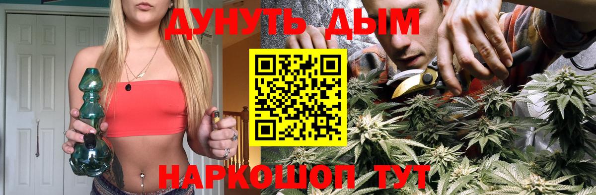 Бошки марихуана семена  МАРИХУАНА LSD WEED  Холмск  Вход с VPN  Конопля Amnesia 